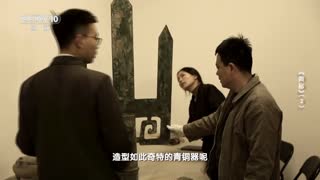 CCTV-10 科教