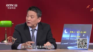 CCTV-12 社会与法