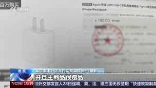 CCTV-13 新闻
