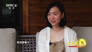 CCTV-2 财经