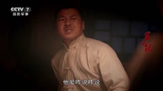 CCTV-7 国防军事