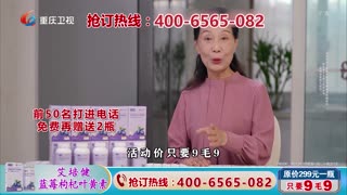 重庆卫视