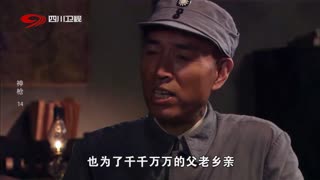 四川卫视